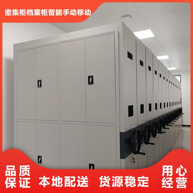 切片密集柜、切片密集柜生產廠家-值得信賴
