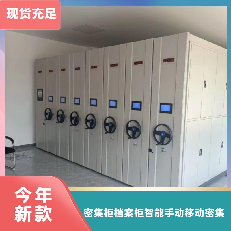 大規(guī)模密集文件柜廠家