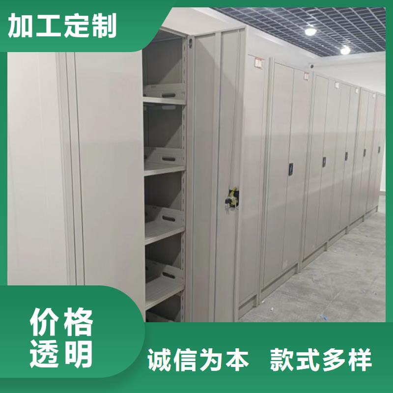 供應智能檔案密集架