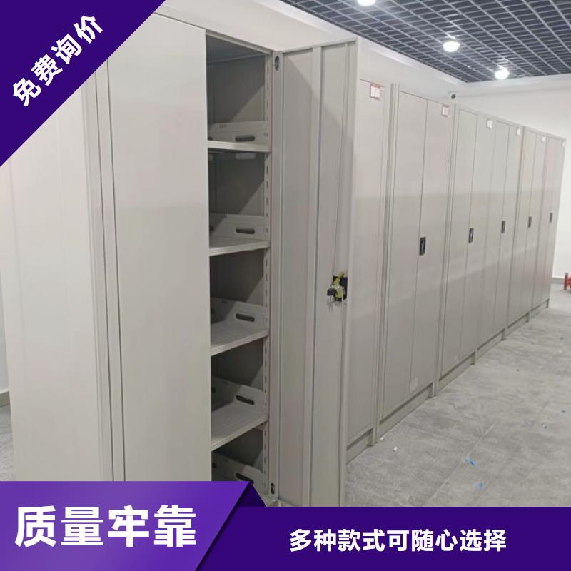 竭诚服务【鑫康】半封闭手摇密集架