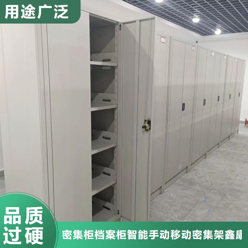 供應智能檔案密集架