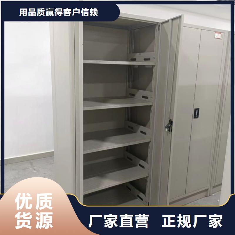 智能電腦檔案柜廠家-只為制造精品