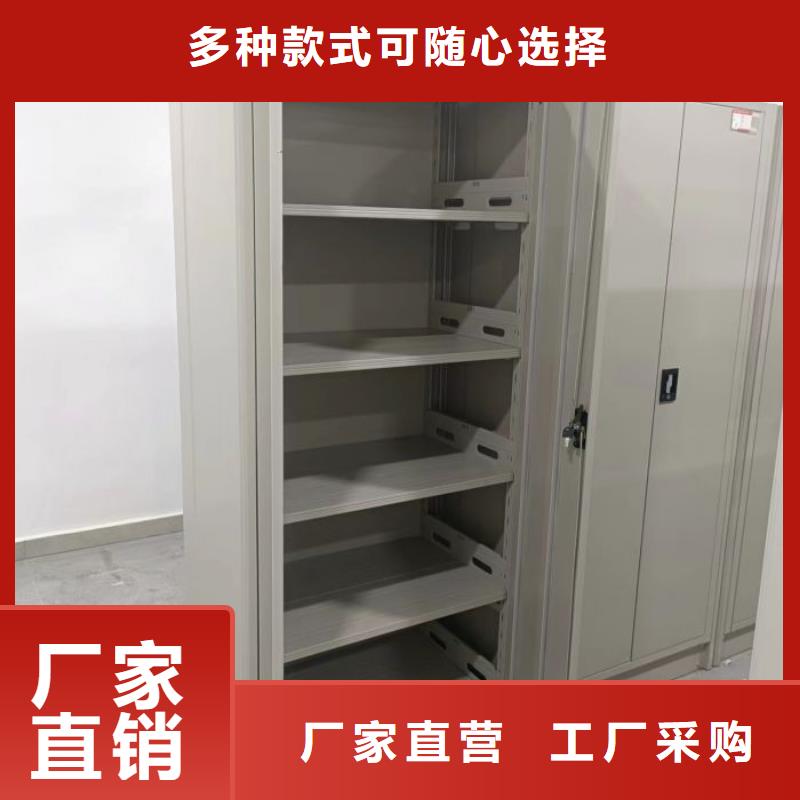 更多咨询【鑫康】会计凭证密集柜
