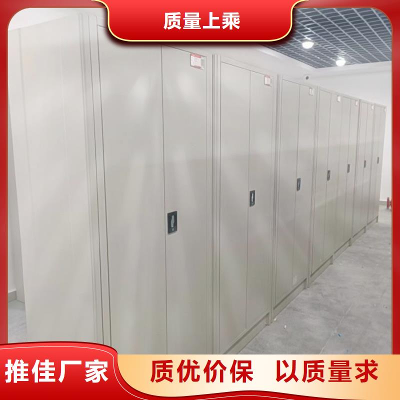 供應批發城建檔案管理密集架-優質