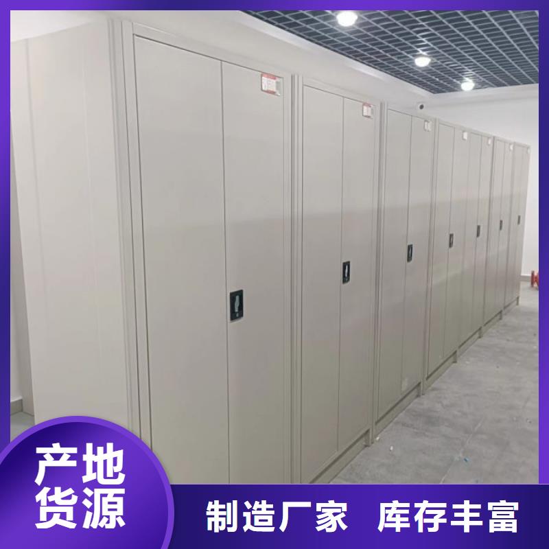 做預算【鑫康】檔案館資料密集柜