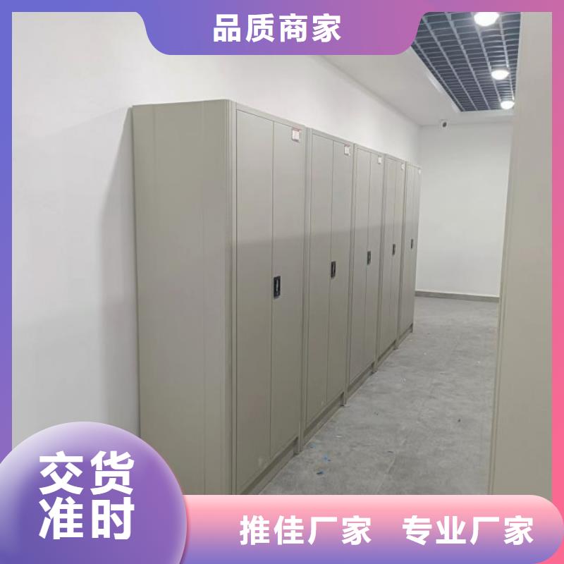 質(zhì)量可靠的檔案室軌道文件柜生產(chǎn)廠家