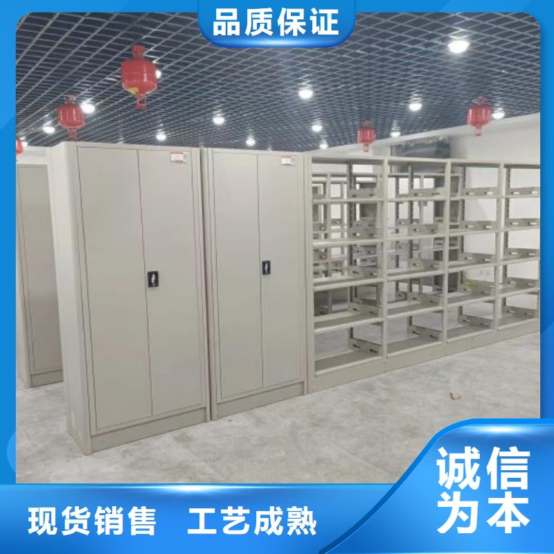 定制箱體式密集架