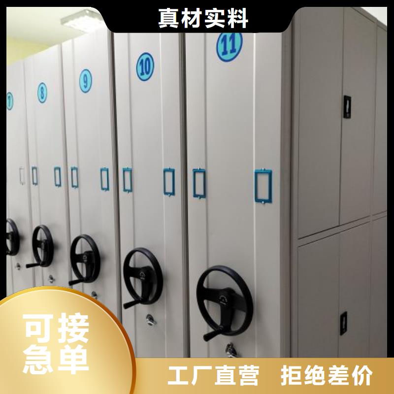 廠家熱線密集手動檔案柜