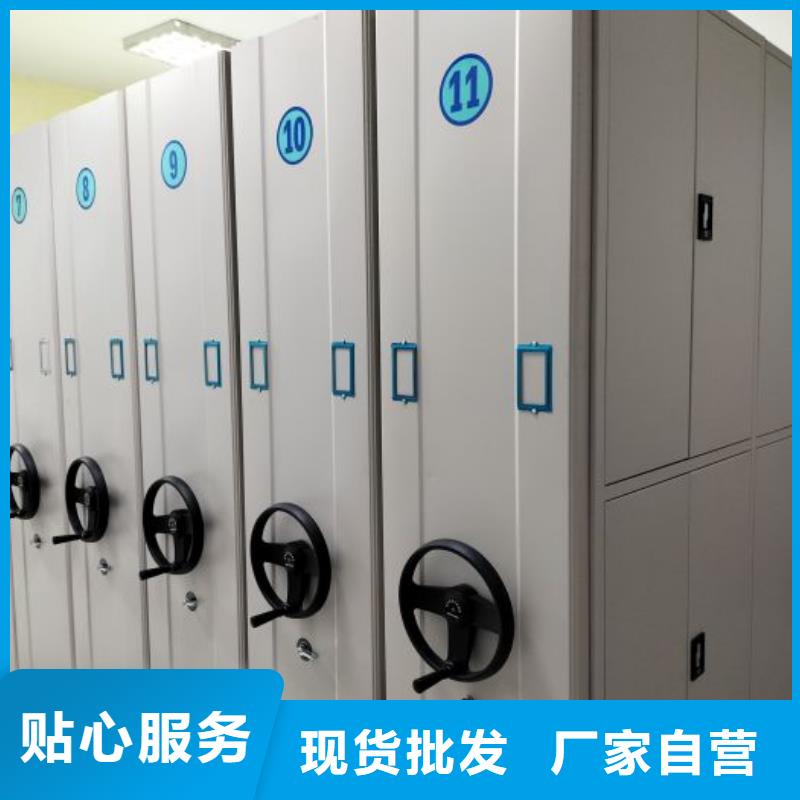 做預算【鑫康】檔案館資料密集柜