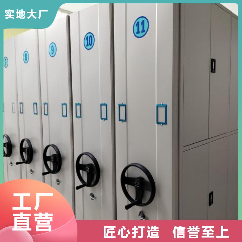 行業營銷渠道開發方式【鑫康】掛網式密集架