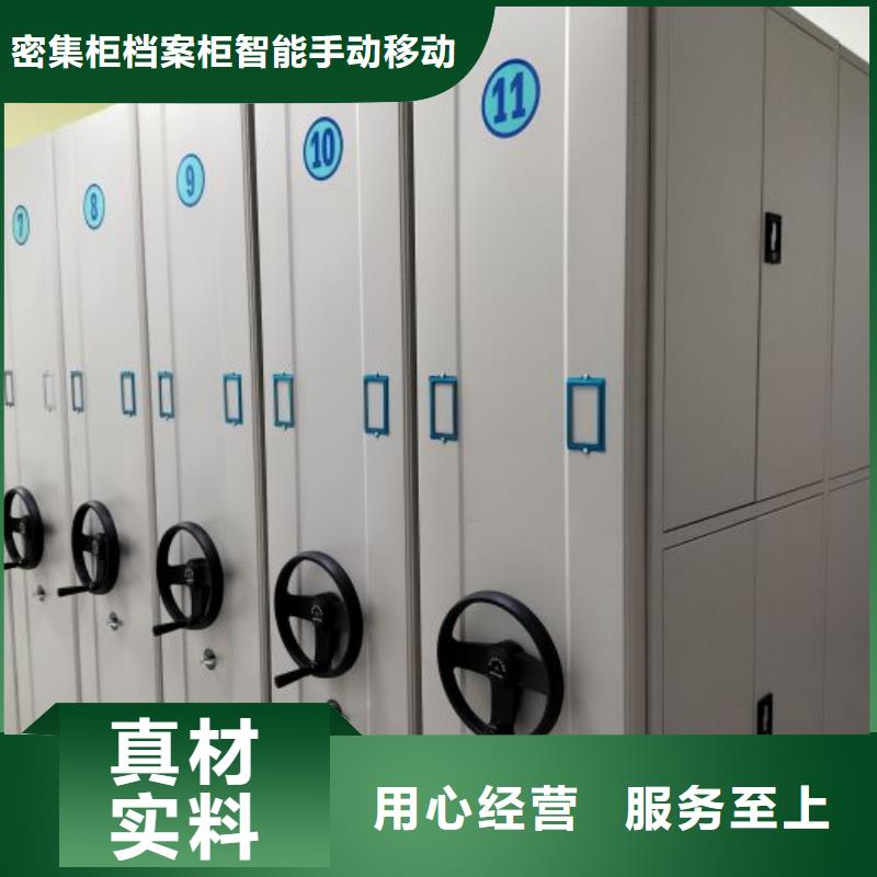 質保十年【鑫康】手搖式密集柜