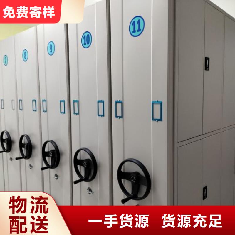 人事檔案密集架本地供貨商