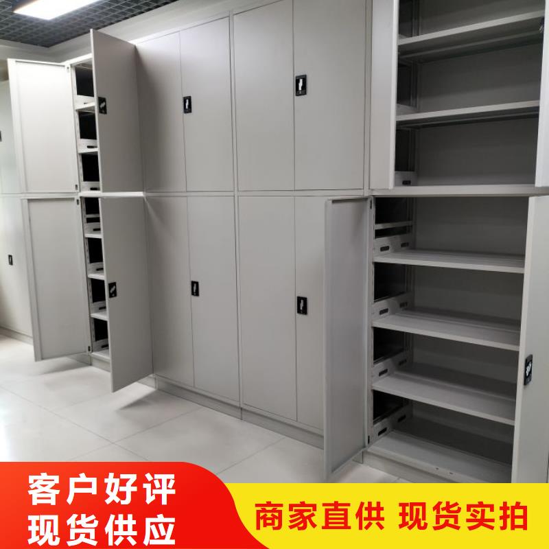 質保十年【鑫康】手搖式密集柜