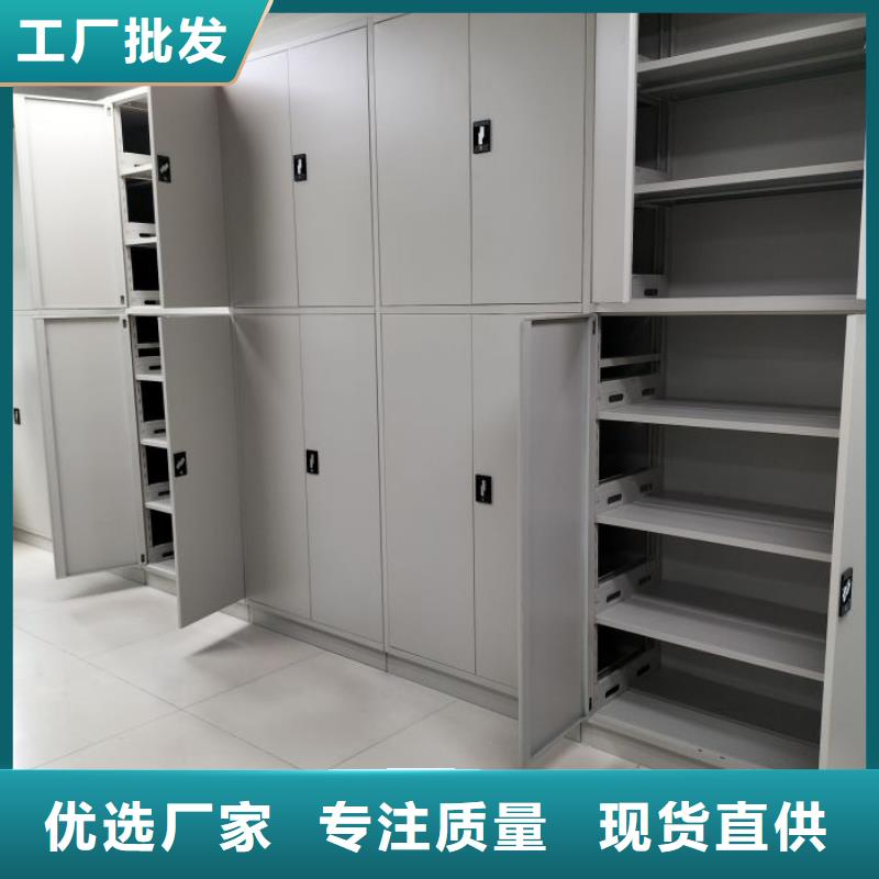 定制檔案室智能一體密集柜的經銷商