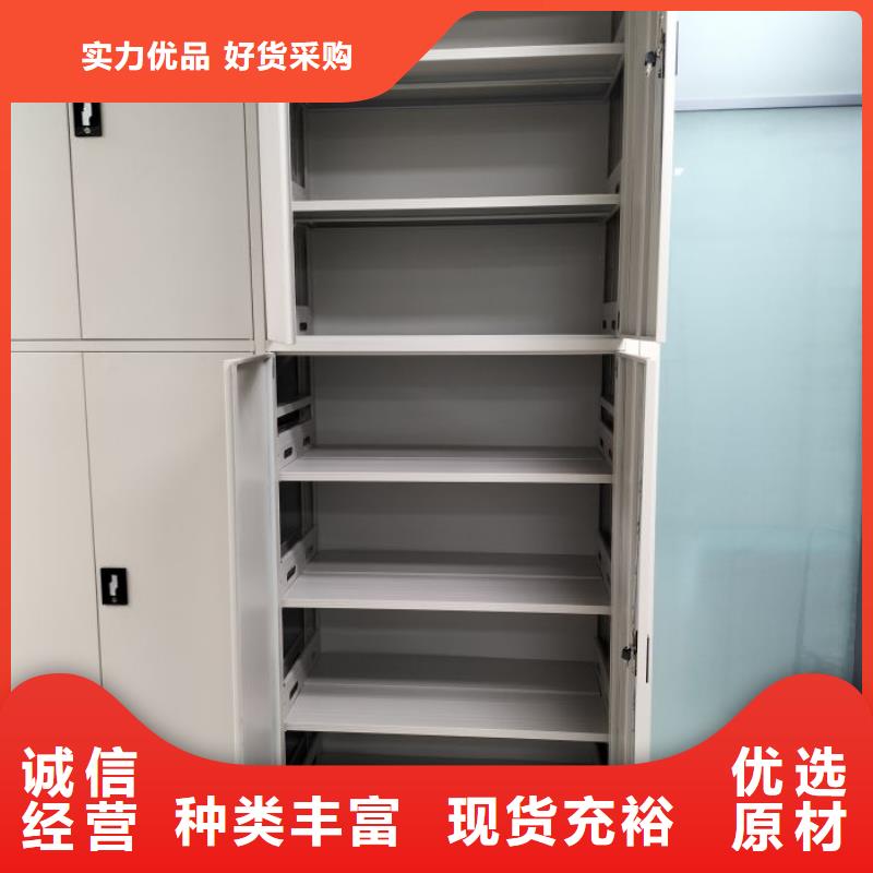更多咨询【鑫康】会计凭证密集柜