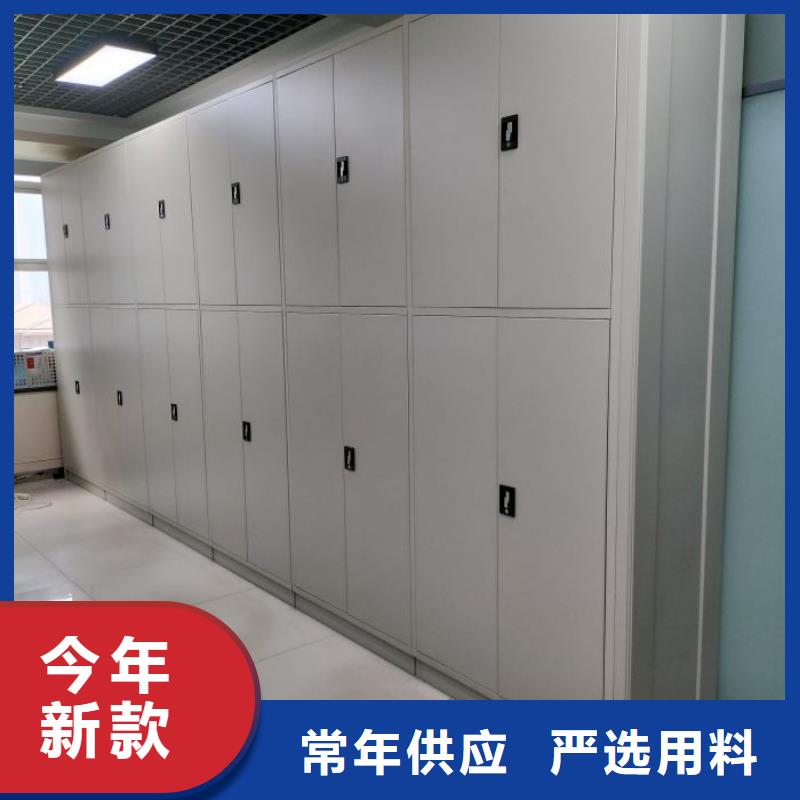 做預算【鑫康】檔案館資料密集柜