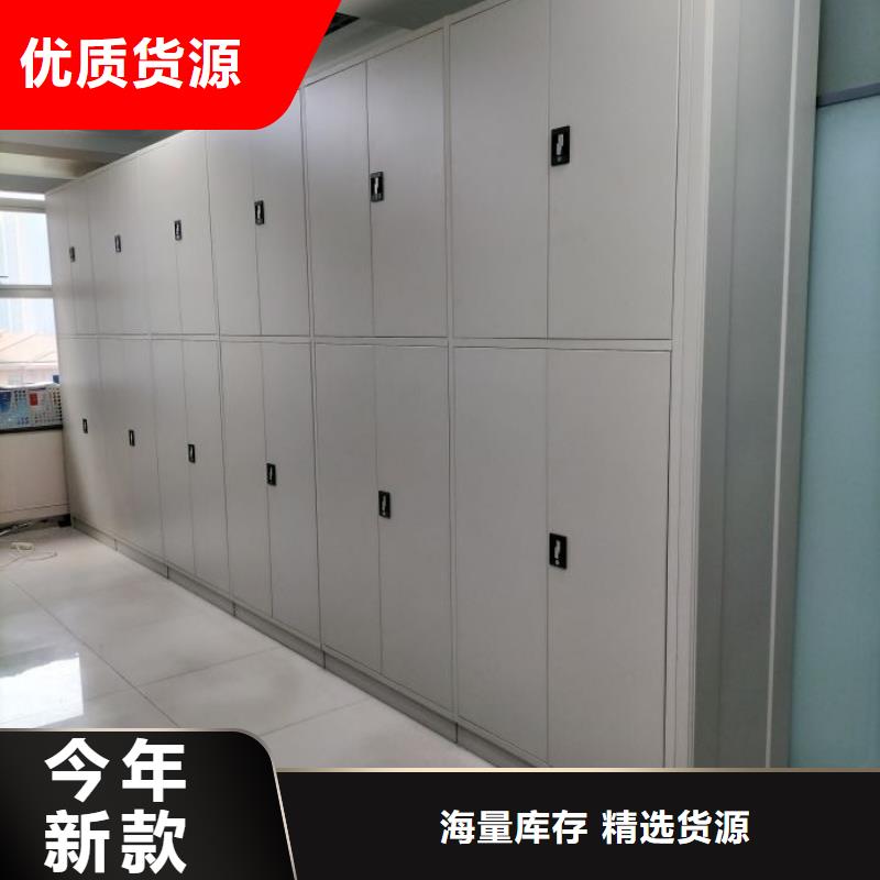 檔案室密集文件柜貨到付款廠家