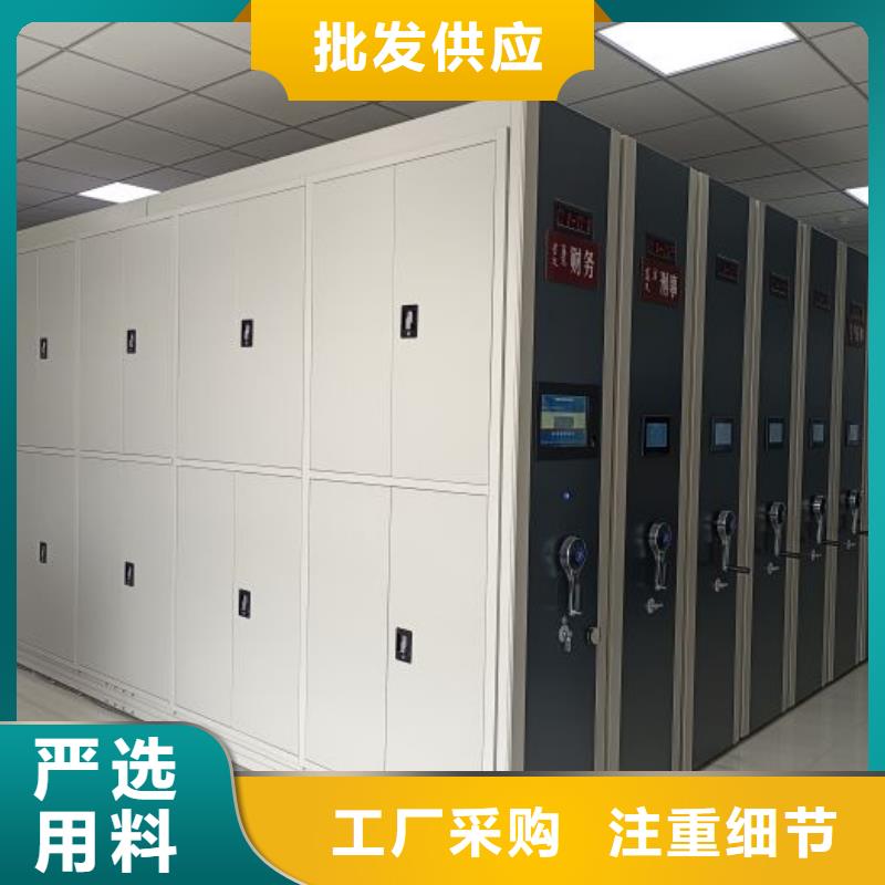 功能及特點產品的選用原則有哪些【鑫康】檔案館密集柜