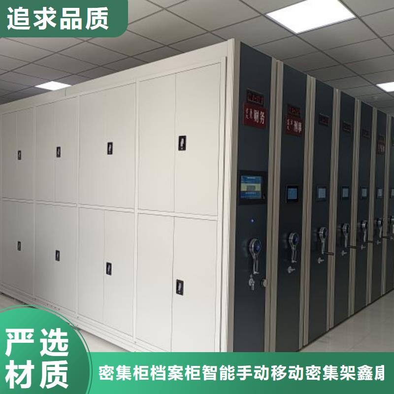 什么價位【鑫康】全封閉式檔案柜