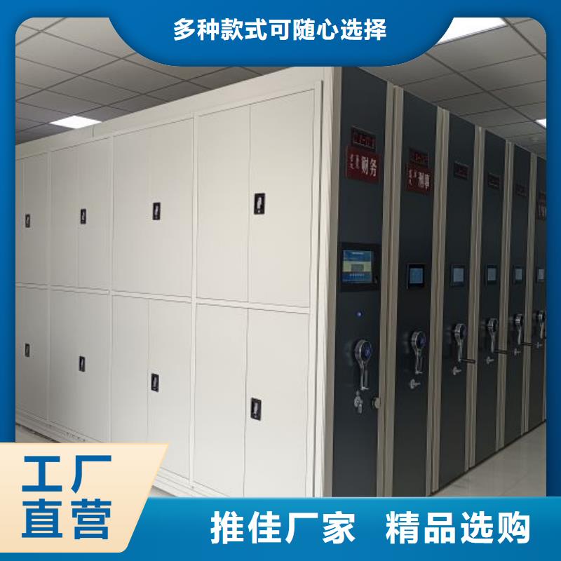 更多咨询【鑫康】会计凭证密集柜