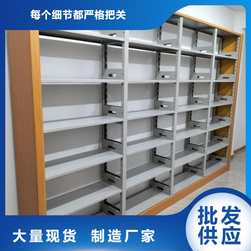 销售价【鑫康】密集档案柜