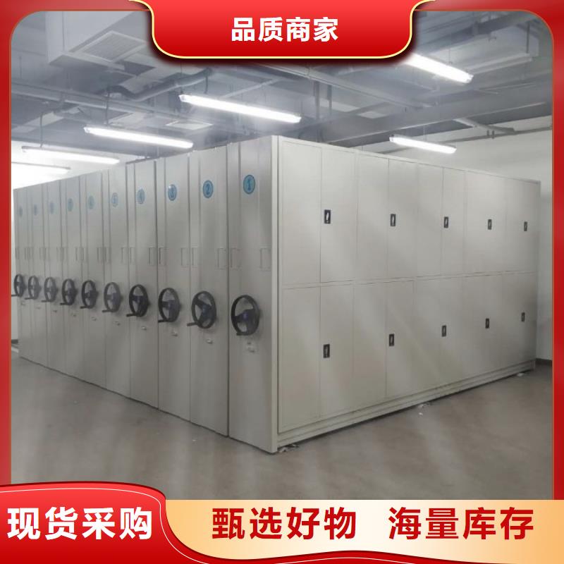 密集手動型檔案柜廠價批發(fā)