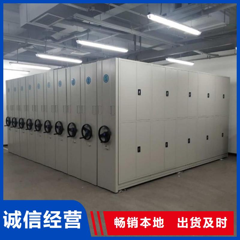 維修電話【鑫康】存放檔案密集柜