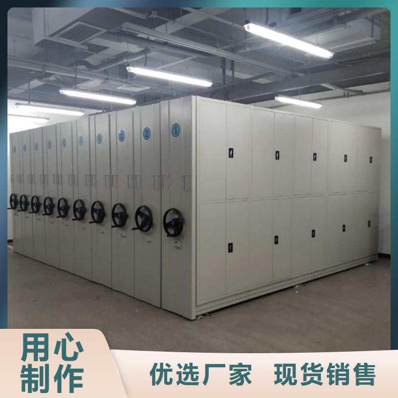現(xiàn)貨速發(fā)【鑫康】鋼制手搖密集架