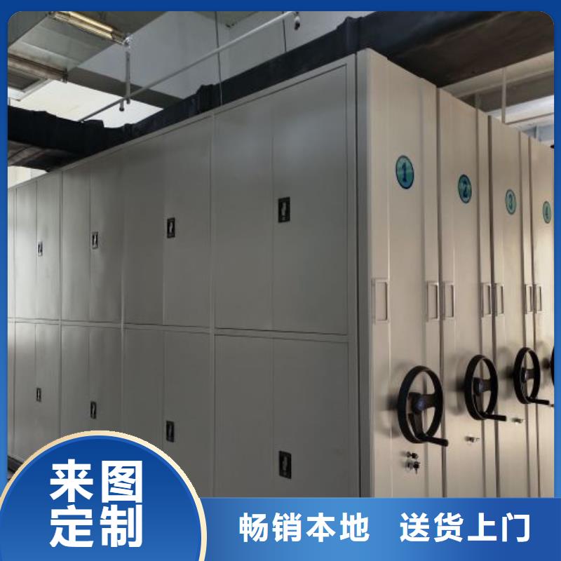 技術服務【鑫康】密集架圖書柜