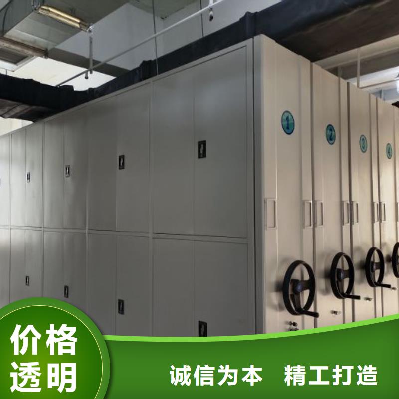 放心省心【鑫康】方向盤式密集柜