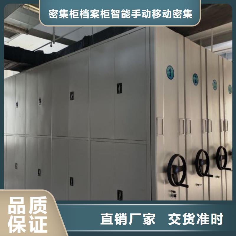 更多咨询【鑫康】会计凭证密集柜