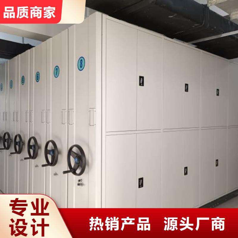 更多咨询【鑫康】会计凭证密集柜