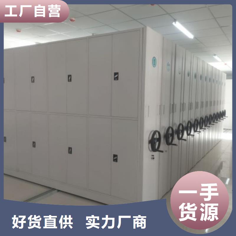 賣手搖移動(dòng)檔案架的經(jīng)銷商
