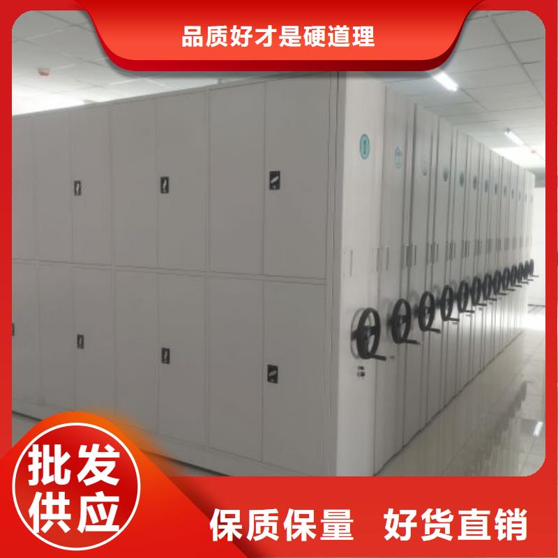密集手動型檔案柜廠價批發(fā)