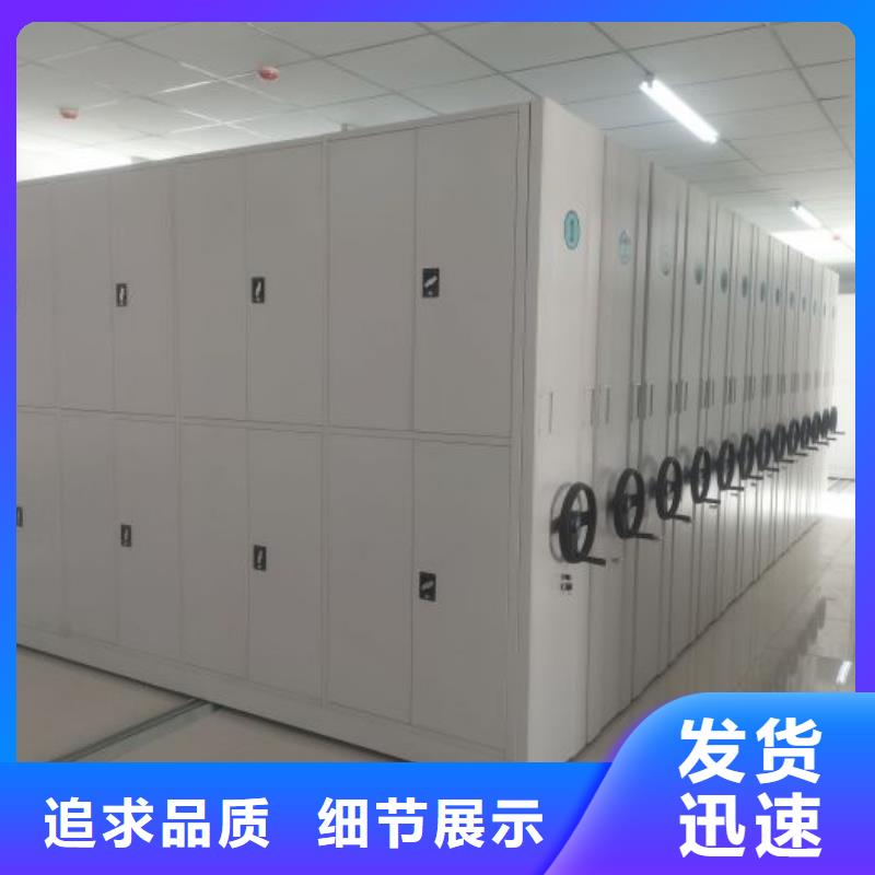 檔案庫房密集架-檔案庫房密集架暢銷