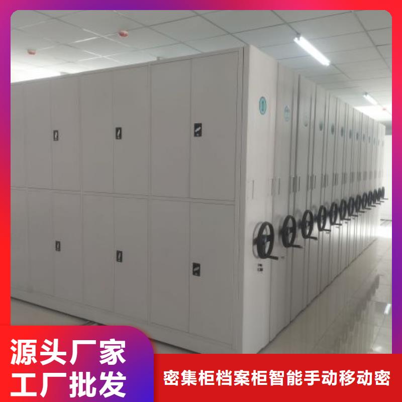 產品圖片【鑫康】智能電腦檔案柜