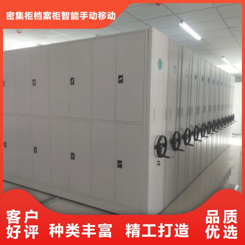 方便顧客【鑫康】防潮密集柜