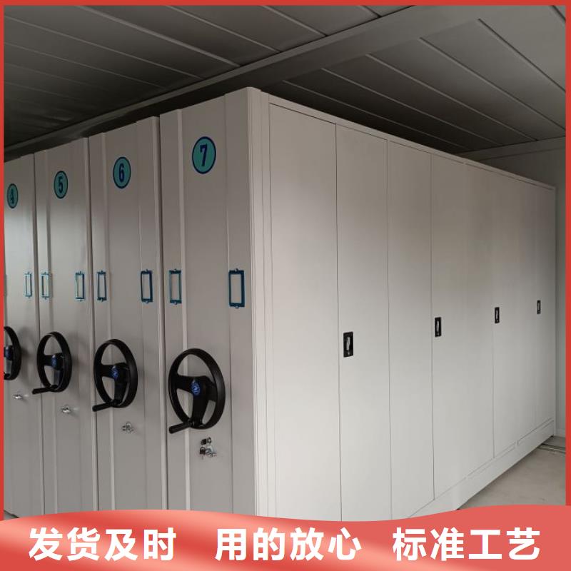 增創效益【鑫康】文件密集架