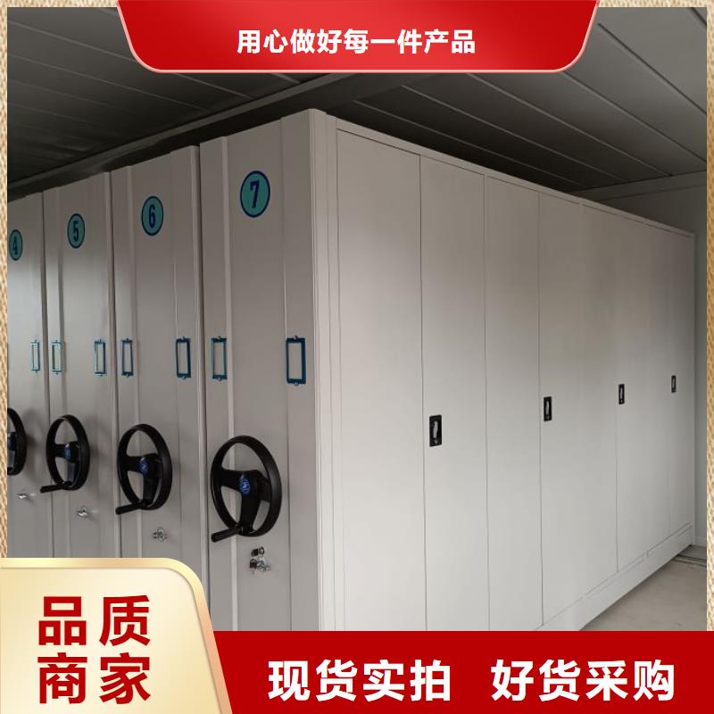 更多咨询【鑫康】会计凭证密集柜
