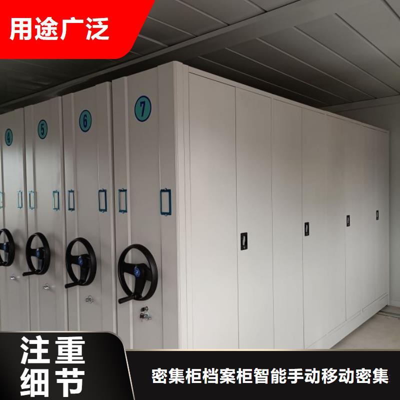 產品圖片【鑫康】智能電腦檔案柜