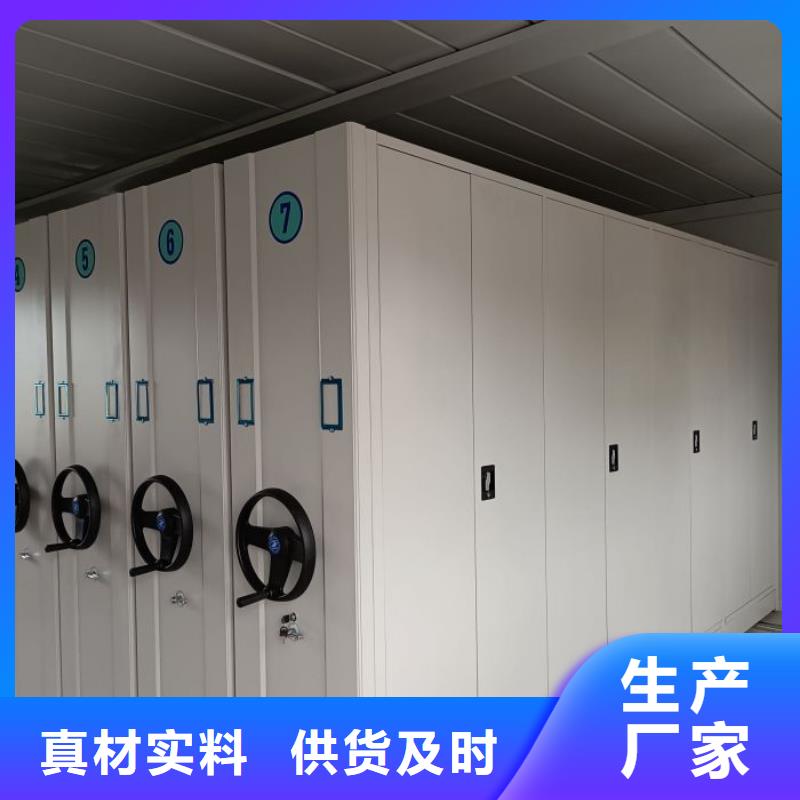 維修電話【鑫康】存放檔案密集柜