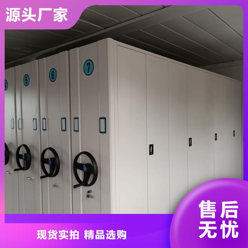 現(xiàn)貨速發(fā)【鑫康】鋼制手搖密集架