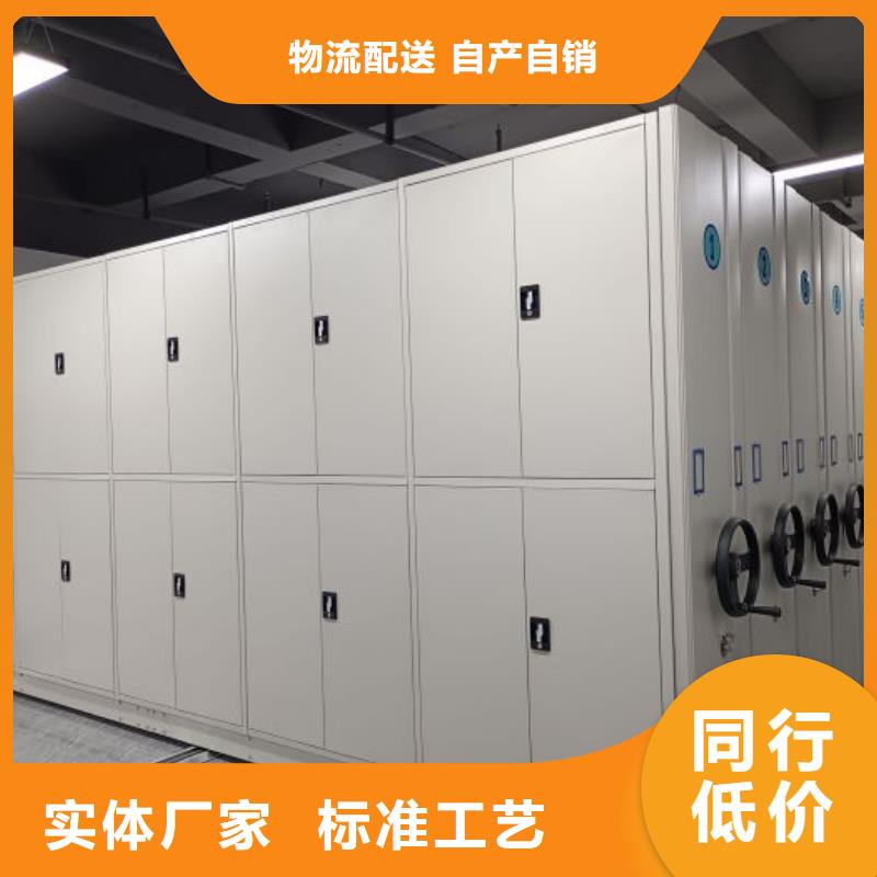 功能及特點產品的選用原則有哪些【鑫康】檔案館密集柜