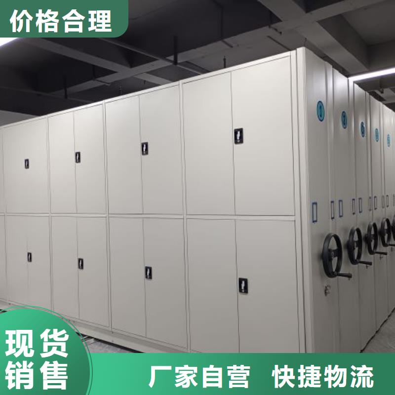 更多咨询【鑫康】会计凭证密集柜