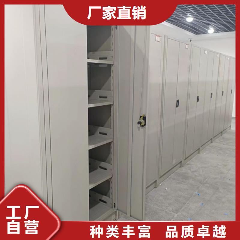 2025##檔案庫房移動密集柜廠家##批發