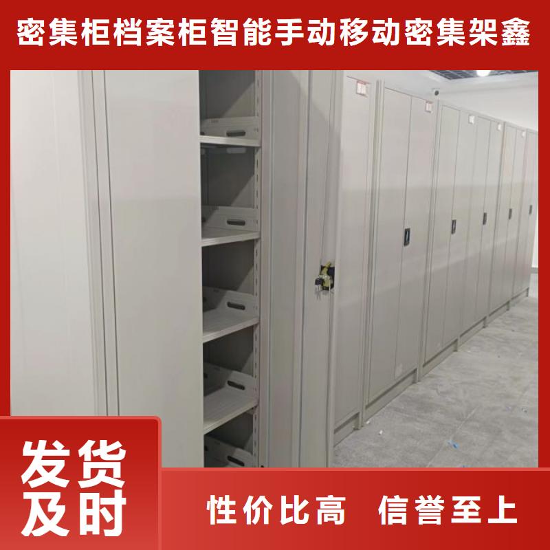 電表密集架-電表密集架品牌