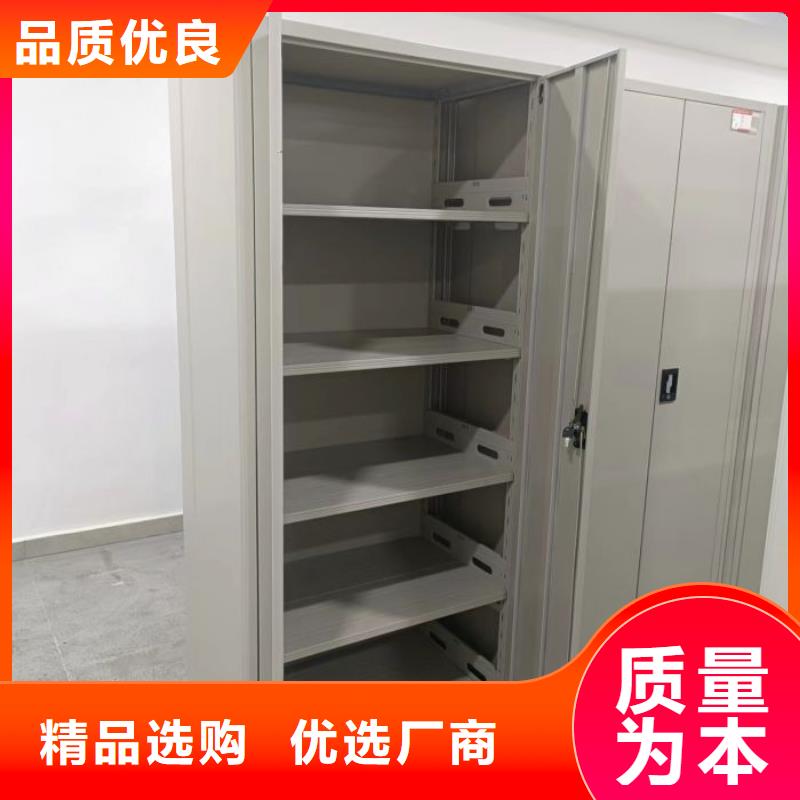 采購檔案室檔案柜認準密集柜檔案柜智能手動移動密集架鑫康生產廠家