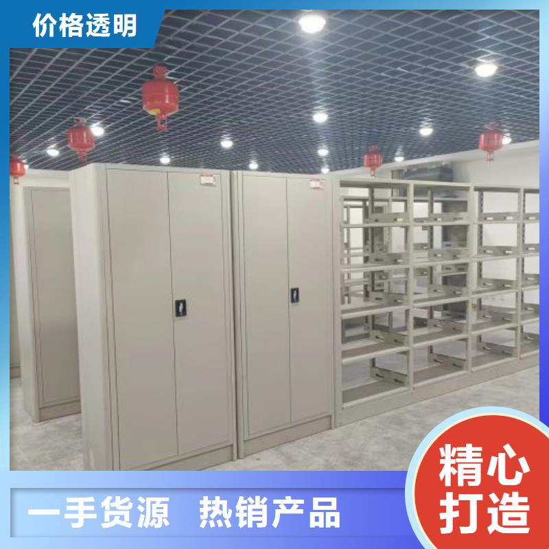 共存共贏【鑫康】智能回轉檔案柜