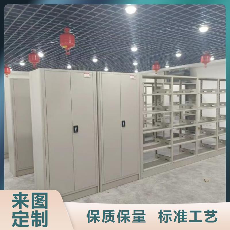 閉合式檔案密集柜-閉合式檔案密集柜品牌廠家
