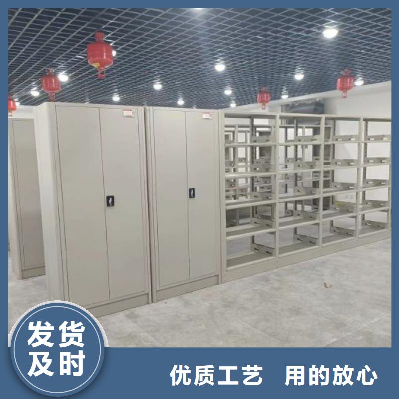 電腦控制密集架選電腦控制密集架廠家